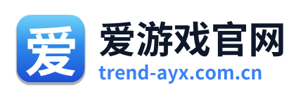 爱游戏官网